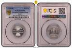 Germany, Weimar Rep. 50 Pfennig Weimarer Republik 50 Pfennig J.301 1920 D PCGS zertifiziert Kaiserreich -