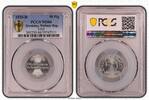 Germany, Weimar Rep. 50 Pfennig Weimarer Republik 50 Pfennig J.301 1920 D PCGS zertifiziert Kaiserreich -