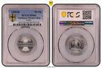 Germany, Weimar Rep. 50 Pfennig Weimarer Republik 50 Pfennig J.301 1920 D PCGS zertifiziert Kaiserreich -