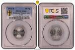 Germany, Weimar Rep. 50 Pfennig Weimarer Republik 50 Pfennig J.301 1922 D PCGS zertifiziert Kaiserreich -
