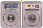 Germany, Weimar Rep. 50 Pfennig Weimarer Republik 50 Pfennig J.301 1922 D PCGS zertifiziert Kaiserreich -