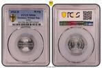 Germany, Weimar Rep. 50 Pfennig Weimarer Republik 50 Pfennig J.301 1921 D PCGS zertifiziert Kaiserreich -