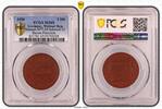 Germany, Weimar Rep. 2 Mark Weimar Probe 2 Mark 1920 Porzellan Deutsches Reich PCGS zertifiziert -