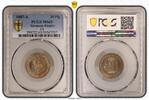 Germany-Empire 20 Pfennig Kaiserreich 20 Pfennig J.6 1887 A Stempelglanz PCGS zertifiziert -