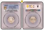 Germany-Empire 1/2 Mark 1/2 Mark 1918 F PCGS zertifiziert mit offener 8 in 1918 -