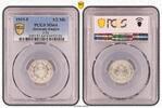 Germany-Empire 1/2 Mark 1/2 Mark 1915 F PCGS zertifiziert -