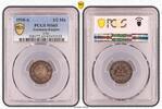 Germany-Empire 1/2 Mark 1/2 Mark 1918 A PCGS zertifiziert -