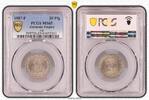 Germany-Empire 20 Pfennig Kaiserreich 20 Pfennig J.6 1887 F Stempelglanz PCGS zertifiziert -