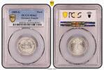 Germany-Empire Mark Kaiserreich 1 Mark Kursmünze J.9 1885 G prägefrisch * PCGS MS63 -
