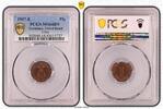 Germany, Third Reich Pfennig 1 Pfennig 1937 E J.361 Stempelglanz PCGS zertifiziert -