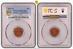 Germany, Third Reich Pfennig 1 Pfennig 1937 E J.361 Stempelglanz PCGS zertifiziert -