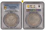 China Chihli Provinz $1 - 1 Dollar (7 Mace 2 Candareens) Dragon Dollar China - Szechuan PCGS zertifiziert - selten -