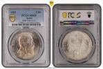 Baden 5 Mark 50th Year J-31 -