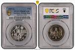 Germany, Weimar Rep. 3 Mark 3 Reichsmark J.330 Universität Marburg 1927 A Berlin Mint PP PCGS zertifiziert -