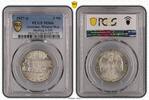 Germany, Weimar Rep. 3 Mark 3 Reichsmark J.330 Universität Marburg 1927 A Berlin Mint PCGS zertifiziert -