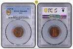 Italy 5C Italien Königreich 5 Centesimi 1925 -