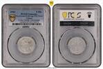 Poland 5 Mark Getto Litzmannstadt 5 Mark Münze Aluminium mit Echtheitszertifikat -