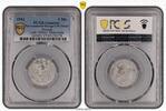 Poland 5 Mark Getto Litzmannstadt 5 Mark Münze Aluminium mit Echtheitszertifikat -