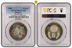 Bulgarien 5 Leva Bulgarien 5 Leva 1980 FIFA Fussball WM Weltmeisterschaft PCGS -