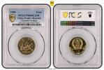 China, Peoples Republic Yuan Ringer Olympia China 1980 Bogenschützen - PCGS zertifiziert -