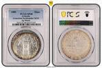 Armenia 1 Onze Silber Armenien 1 Unze Silber 999er - 1989 Erdbeben - selten - Stempelglanz Matt PCGS -
