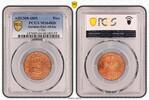 German East Africa Pesa Deutsch-Ostafrika 1 Pesa 1891 prägefrisch-st PCGS zertifiziert -