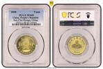 China, Peoples Republic 1 Yuan China 1 Yuan 2008 Olympiade Peking Gewichtheben PCGS -