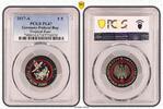 Germany-Federal Rep € 5 Deutschland 5 Euro Tropische Zone 2017 PP - Münzzeichen A PCGS zertifiziert -