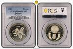 Bulgarien 5 Leva Bulgarien 5 Leva 1980 FIFA Fussball WM Weltmeisterschaft PCGS -