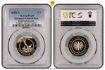 Germany-Federal Rep € 5 Deutschland 5 Euro Subtropische Zone 2018 PP - Münzzeichen A PCGS zertifiziert -