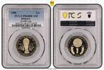 Bulgarien 1 Leva Bulgarien 1 Leva 1980 FIFA Fussball WM Weltmeisterschaft PCGS -
