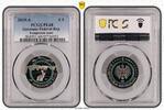 Germany-Federal Rep € 5 Deutschland 5 Euro Gemäßigte Zone 2019 PP - Münzzeichen A PCGS zertifiziert -