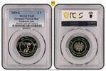 Germany-Federal Rep € 5 Deutschland 5 Euro Gemäßigte Zone 2019 PP - Münzzeichen G PCGS zertifiziert -