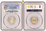 Germany-Empire 1/2 Mark Kaiserreich 1/2 Mark. J.16 1916 A Stempelglanz PCGS zertifiziert -