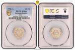 Germany-Empire 1/2 Mark Kaiserreich 1/2 Mark. J.16 1906 A Stempelglanz PCGS zertifiziert -