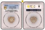 Germany-Empire 1/2 Mark Kaiserreich 1/2 Mark. J.16 1919 E Stempelglanz PCGS zertifiziert -