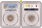 Germany-Empire 1/2 Mark Kaiserreich 1/2 Mark. J.16 1919 E Stempelglanz PCGS zertifiziert -
