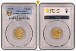 Germany, Weimar Rep. 5 Reichspfennig -