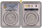 Poland 10 Mark Getto Litzmannstadt -