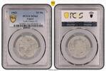 Poland 10 Mark Getto Litzmannstadt -