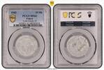 Poland 10 Mk Getto Litzmannstadt -