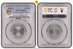 Germany, Weimar Rep. 50 Pfennig J-301 -
