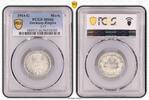 Germany-Empire Mark 1914-G Mark J-17 Prachtexemplar, Stempelglanz, PCGS zertifiziert -