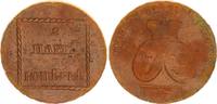 Russland 2 Para / 3 Kopeken Russland Rumänien - Moldau und Walachei 2 Para / 3 Kopeken 1773 -