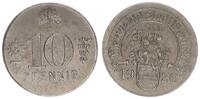 Werne 10 Pfennig Werne 10 Pfennig 1920 -