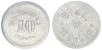 Münden 10 Pfennig Münden 10 Pfennig -