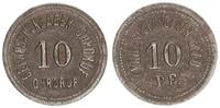 Deutschland Wertmarke zu 10 Deutschland, Kriegsgefangenenlager Ohrdruf, Wertmarke zu 10 -
