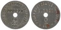 Deutschland, Döbeln 2 Pfennig Döbeln Offiziers Gefangenenlager -