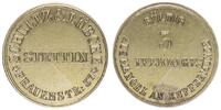 Stettin, Pommern / Polen 3 Pfennig Stettin, Pommern / Polen, 3 Pfennig, Schutz & Lübcke -