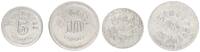 Münden 5 und 10 Pfennig Münden 5 und 10 Pfennig -